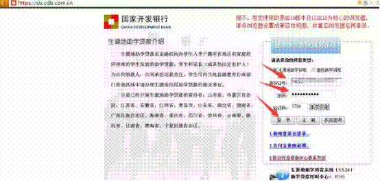 D:\360安全浏览器下载\7.png